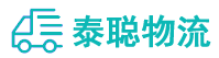 重庆到宜丰县物流公司